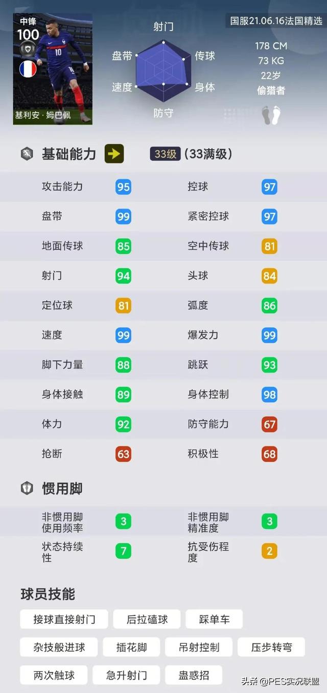 边锋网络游戏手机大厅