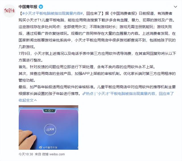 成人网络游戏下载安装手机版（成人网络游戏下载软件大全）