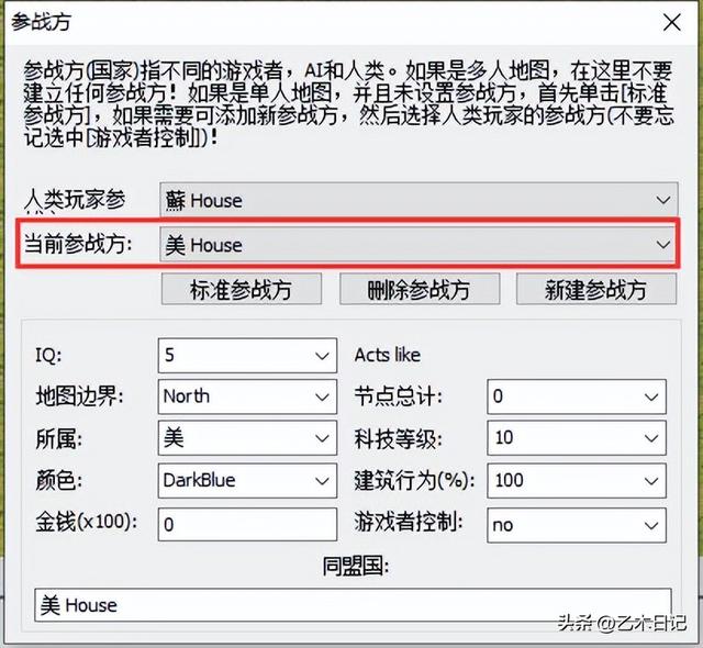 如何修改网络游戏数据包名称（怎样修改网络游戏数据）