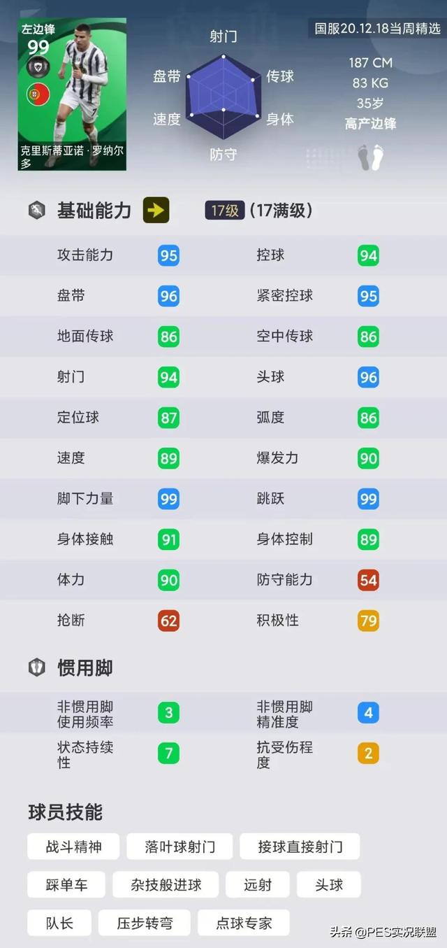 边锋网络游戏手机大厅