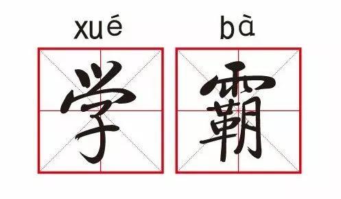 沉迷网络游戏毁了自己的童年生活