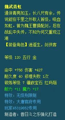 没有等级的网络游戏有哪些名字