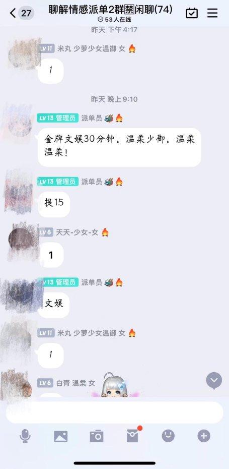 线上游戏陪玩赚钱吗（网上游戏陪玩能挣多少）