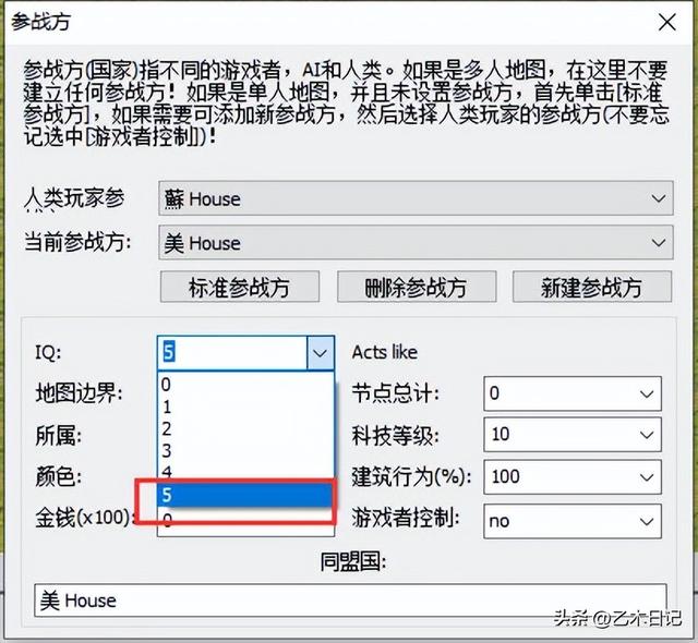 如何修改网络游戏数据包名称（怎样修改网络游戏数据）