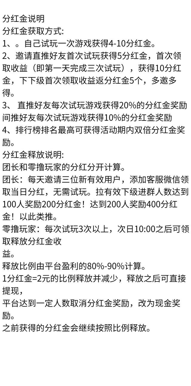 网络游戏试玩平台有哪些公司（网络游戏试玩平台有哪些软件）