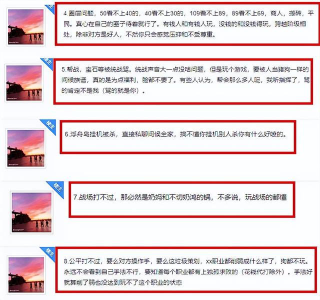 高操作网络游戏有哪些平台（高操作网络游戏有哪些手机）