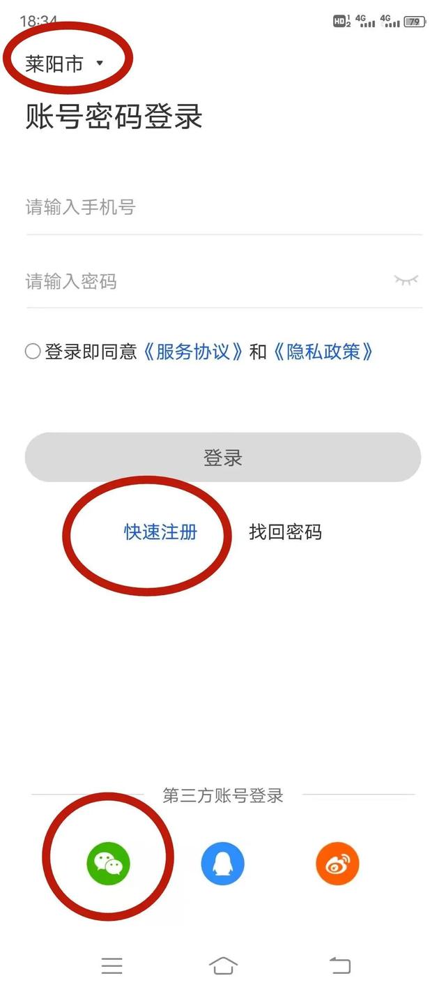 网络游戏贷款不还的后果是什么（网络游戏贷款不还的后果有哪些）