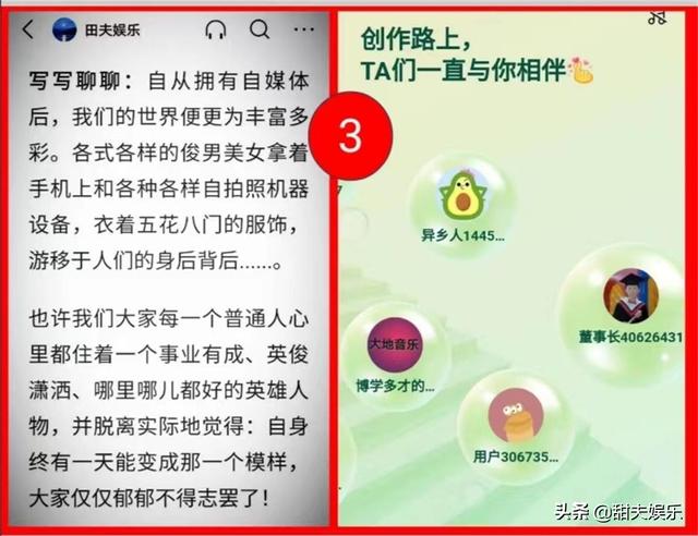 网络游戏祝福语大全集锦图