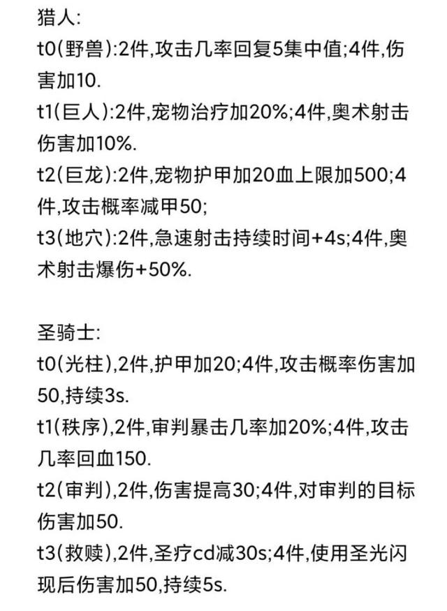 有什么挂机的网络游戏（十大可以挂机的电脑网络游戏）