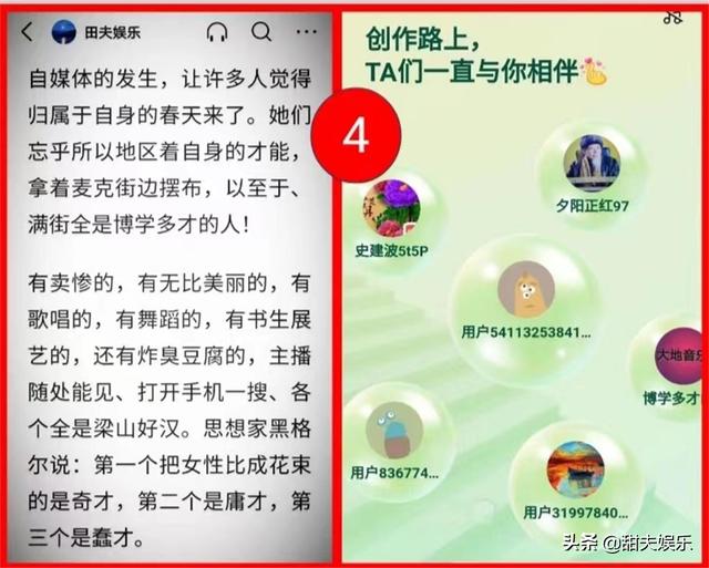 网络游戏祝福语大全集锦图