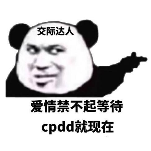 好玩的情侣网络游戏名字