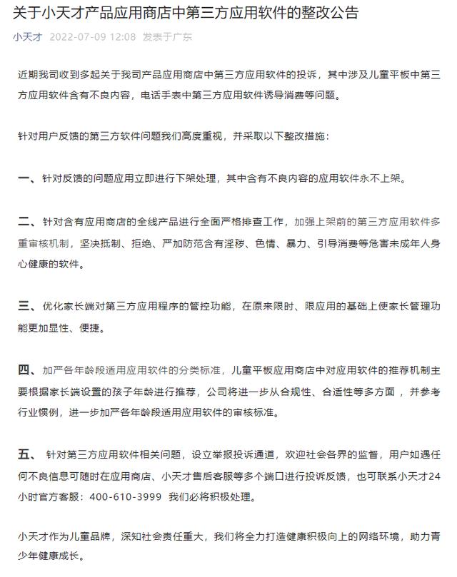 成人网络游戏下载安装手机版（成人网络游戏下载软件大全）