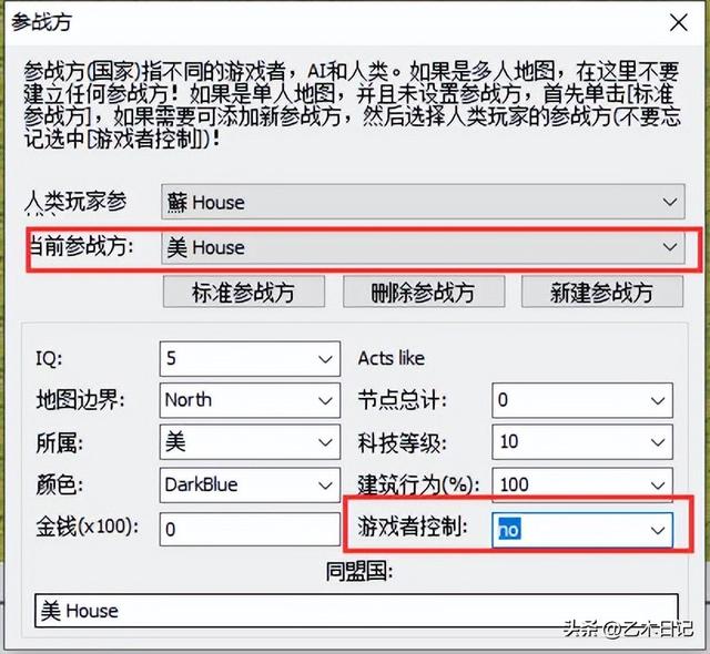 如何修改网络游戏数据包名称（怎样修改网络游戏数据）