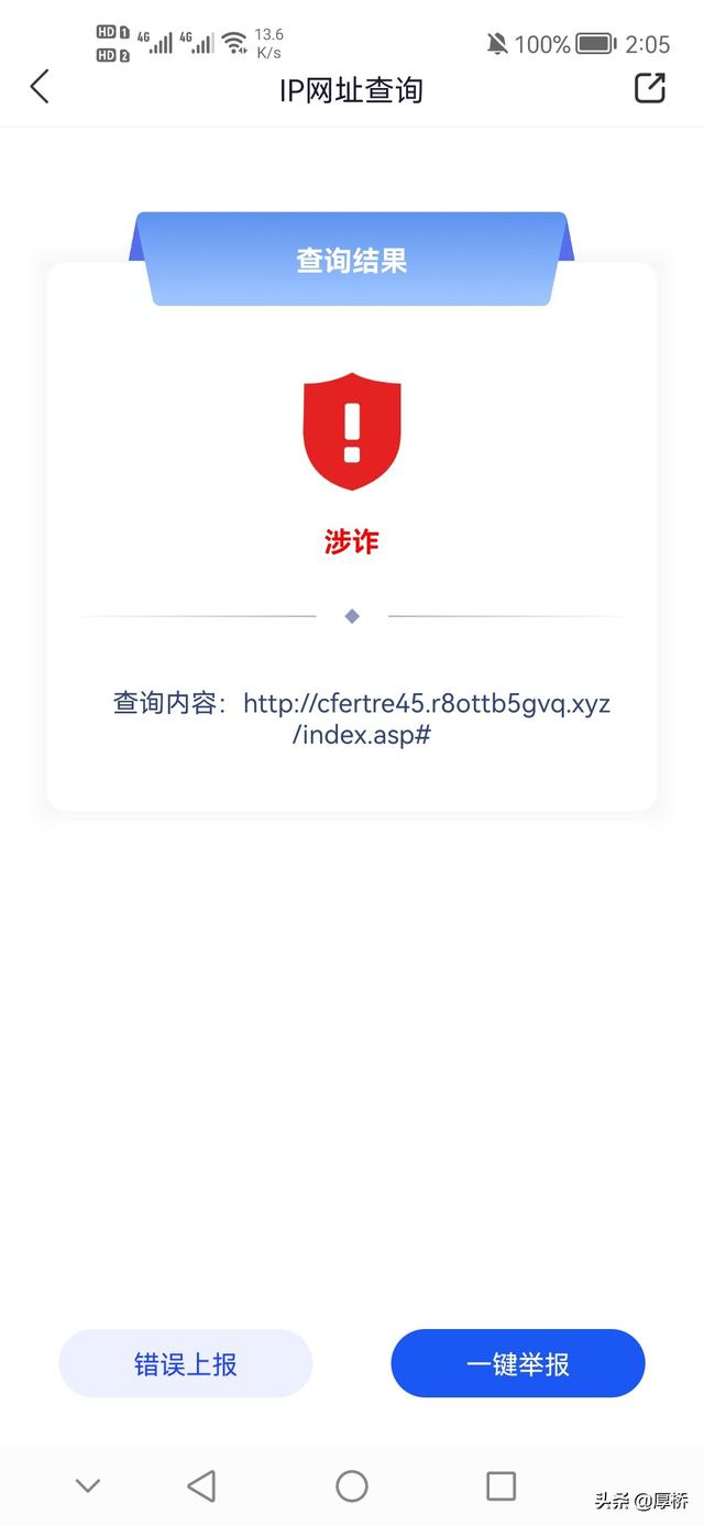 网络游戏传销判刑案件多吗（网络游戏传销判刑案件标准）