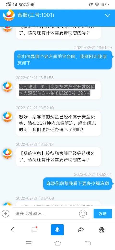 网络游戏诈骗多少钱可以立案（网络游戏诈骗罪的立案标准）