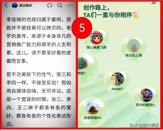 网络游戏祝福语大全集锦图