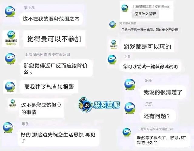 网络游戏语录大全简短（网络游戏经典语录）