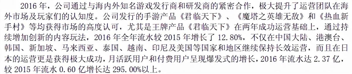 爱扑网络有哪些游戏