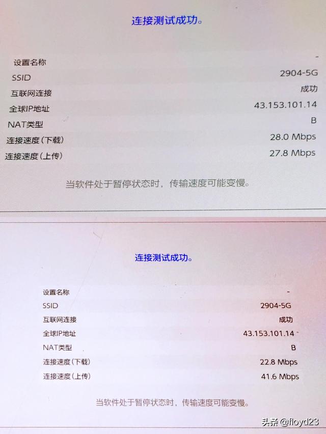 网游加速器哪个最好用（什么游戏加速器最好用免费）