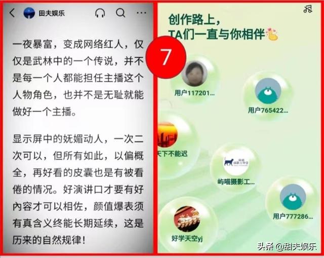 网络游戏祝福语大全集锦图