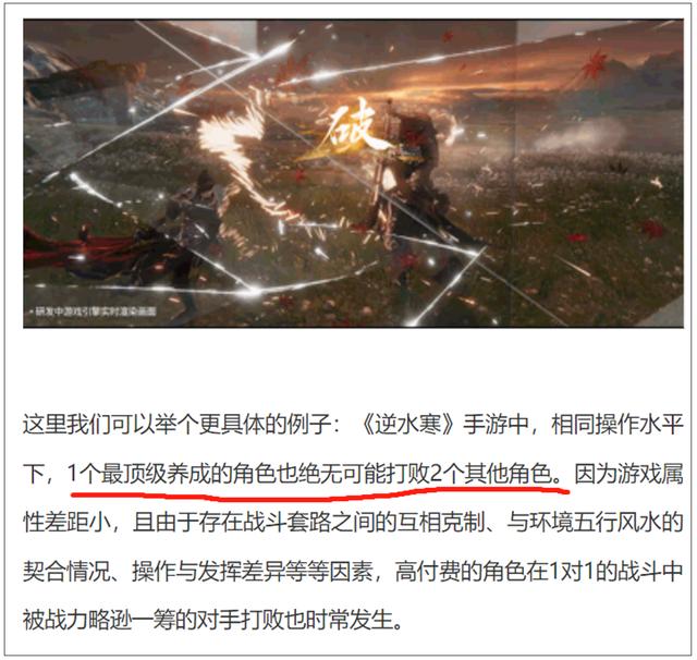 网络游戏宣言怎么写好（网络游戏宣言怎么写英语）