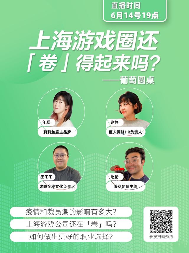 上海巨人统平网络科技有限公司是干什么的