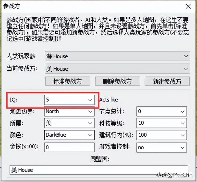 如何修改网络游戏数据包名称（怎样修改网络游戏数据）