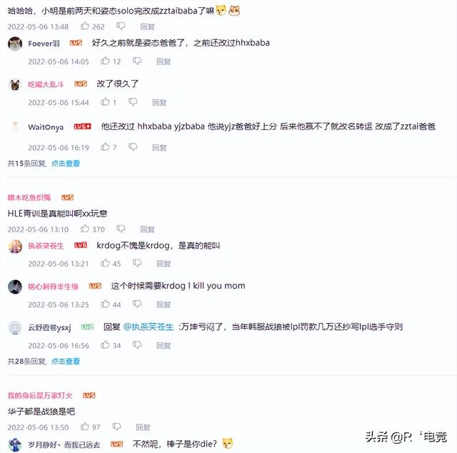 网络游戏签名怎么写好（网络游戏签名怎么写好看）