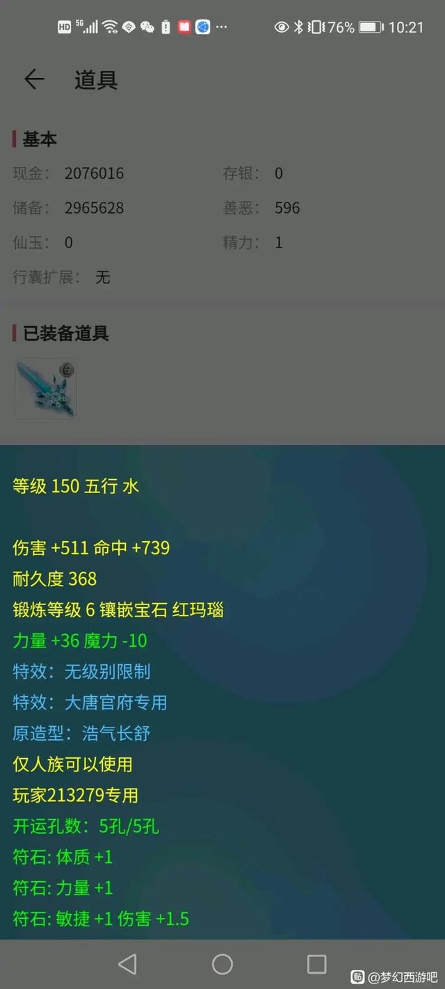 没有等级的网络游戏有哪些名字