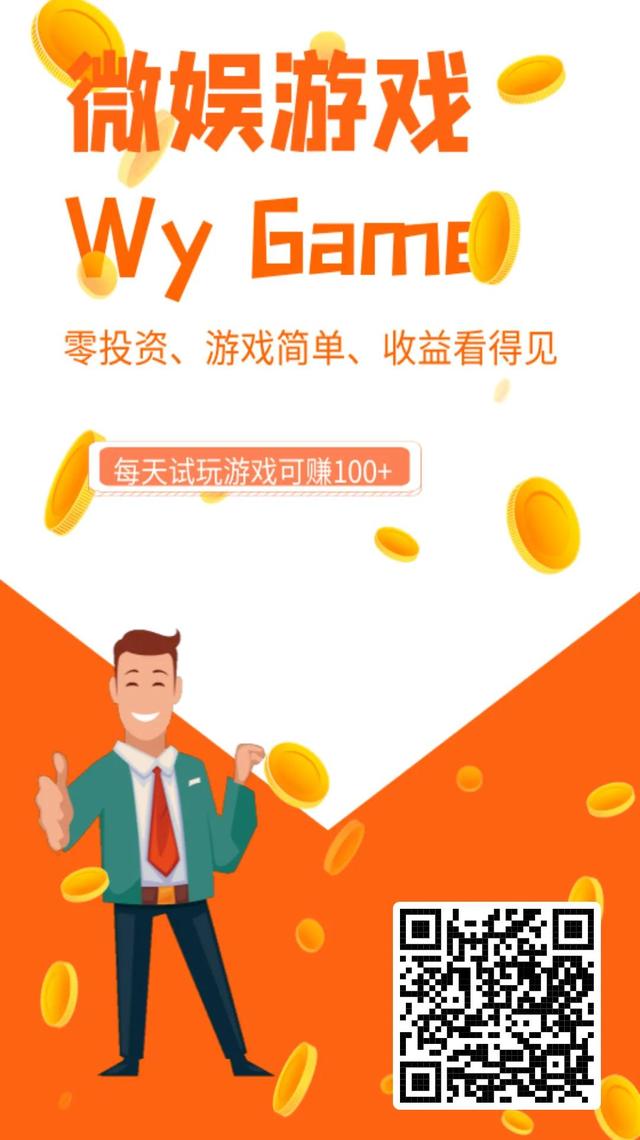 网络游戏试玩平台有哪些公司（网络游戏试玩平台有哪些软件）