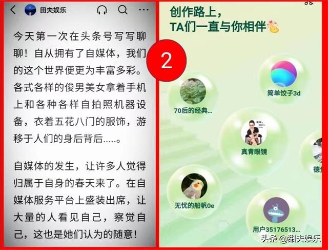 网络游戏祝福语大全集锦图