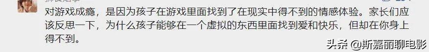 网上游戏犯法吗