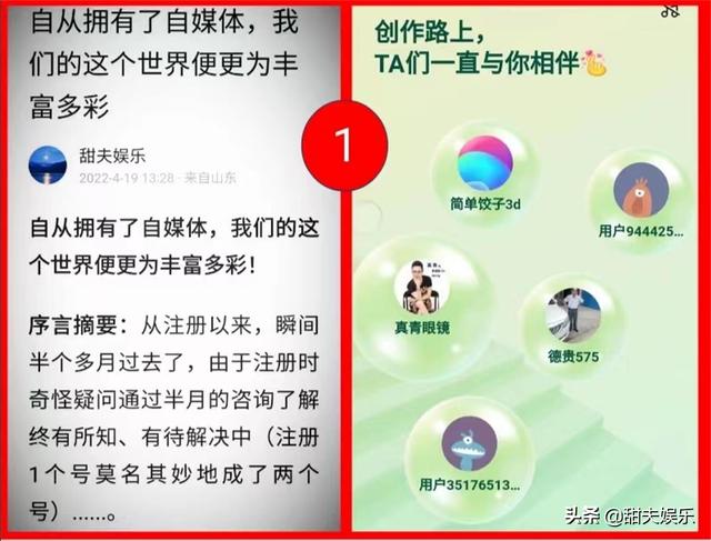 网络游戏祝福语大全集锦图