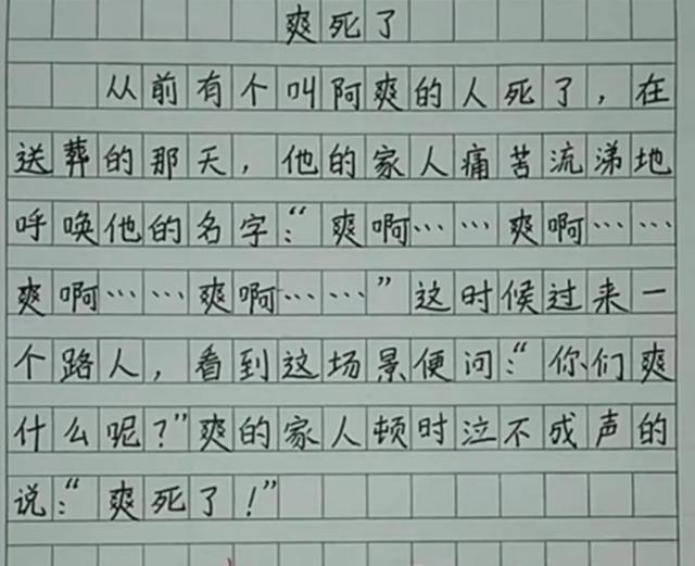 关于网络游戏的议论文800字作文