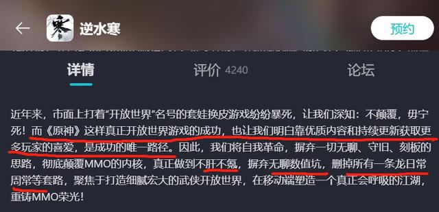 网络游戏宣言怎么写的（游戏的宣言怎么写）