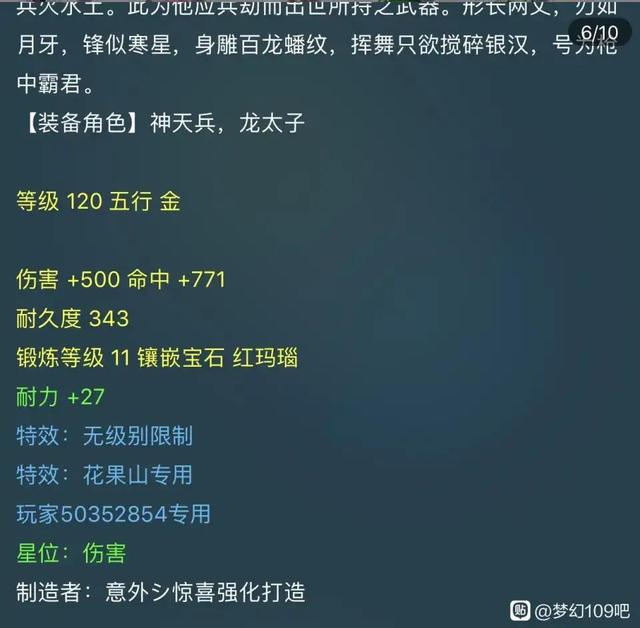 没有等级的网络游戏有哪些名字