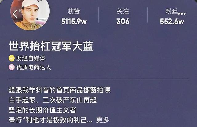 大蓝游戏官网app