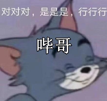 蓝月争霸手游