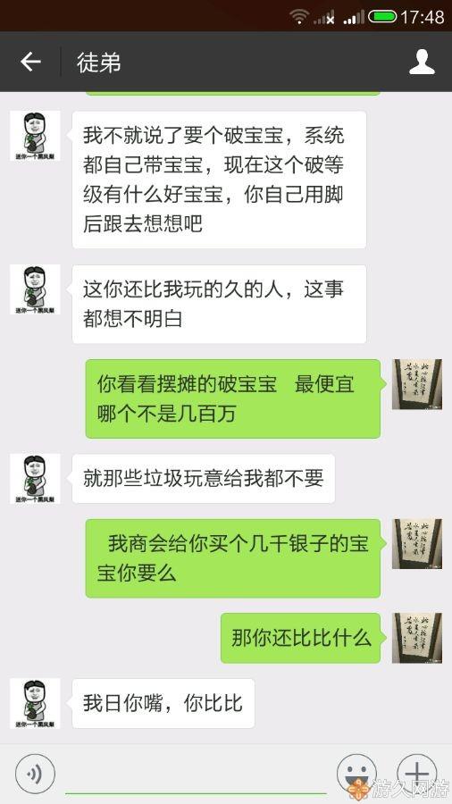 梦幻西游手游幽冥鬼域,梦幻西游幽冥鬼怎么杀