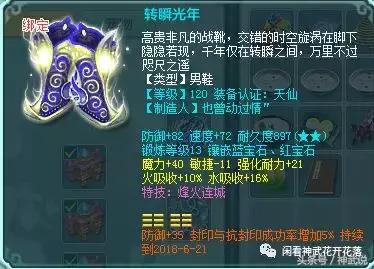 手游神武魔王怎么样,神武手游魔王怎么玩