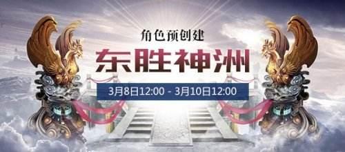 西游降魔游戏礼包,西游降魔手游礼包领取