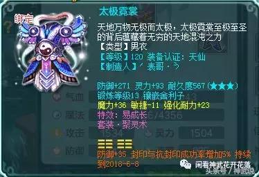 手游神武魔王怎么样,神武手游魔王怎么玩