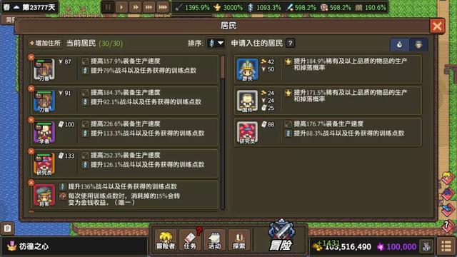 放置类rpg游戏,放置型rpg手机游戏推荐