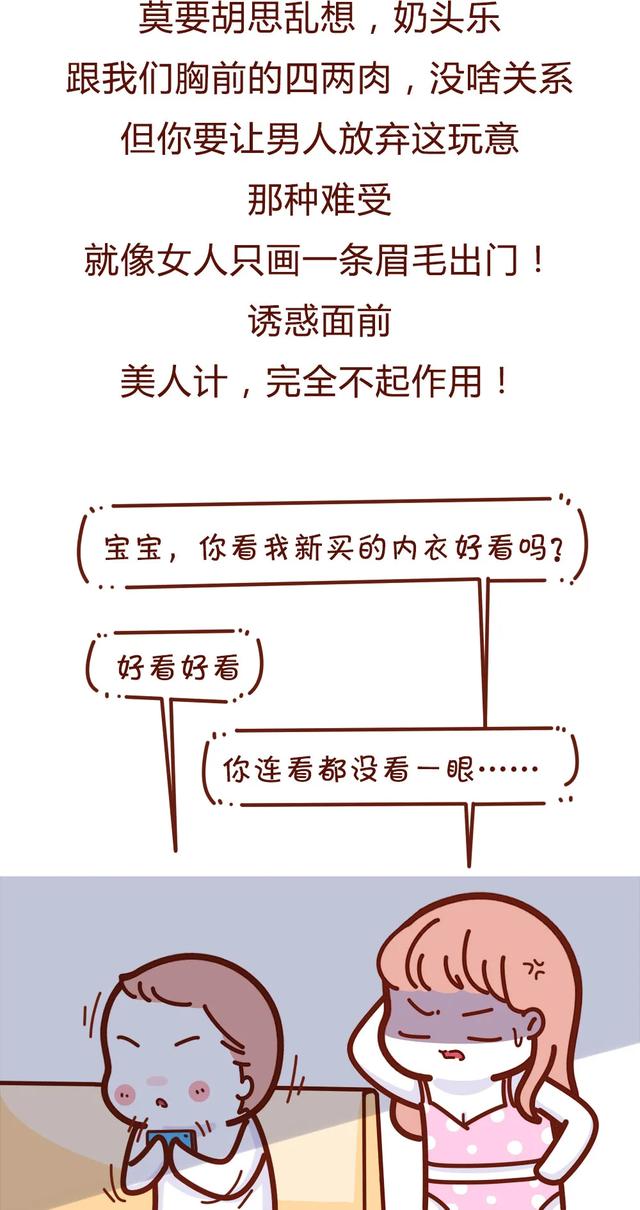 手游漫画,漫画手游推荐