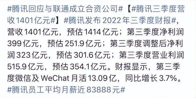 腾讯游戏人才招聘,腾讯游戏专员招聘