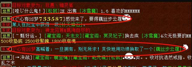 大话手游神兽怎么合成,大话西游手游的神兽怎么合成