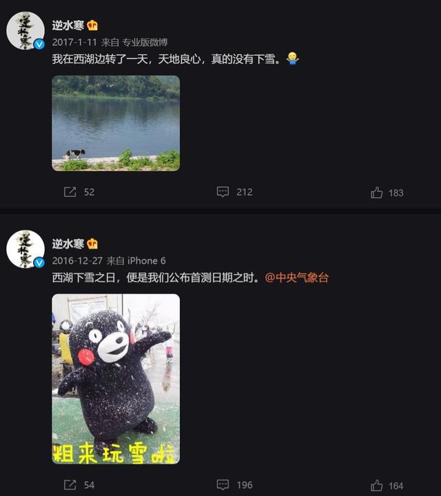 逆水寒手游啥时候公测,逆水寒手游下载