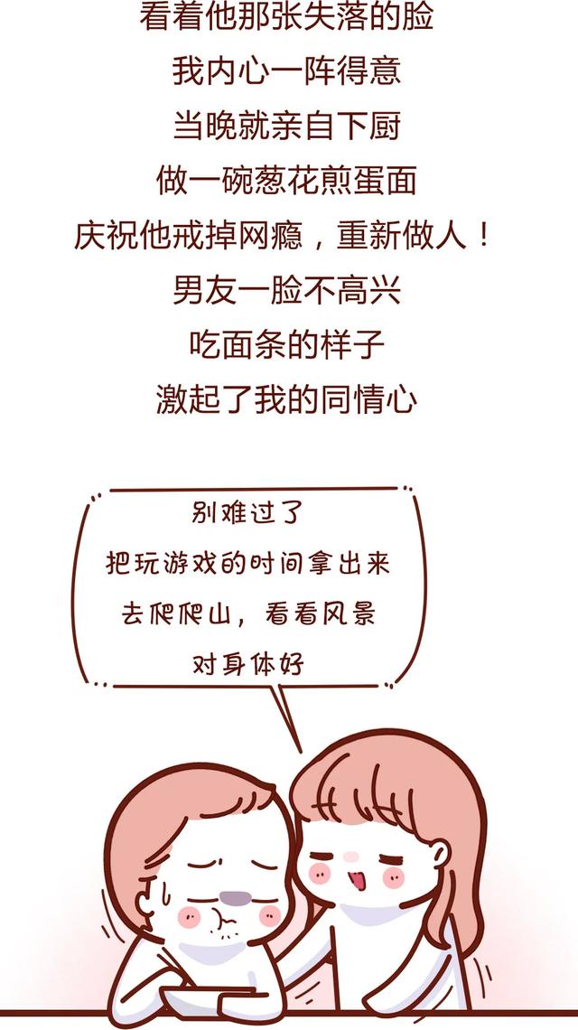 手游漫画,漫画手游推荐