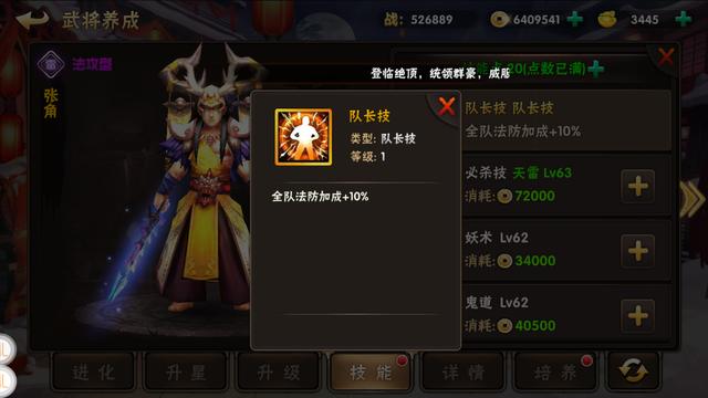 三国卡牌手游,三国卡牌类手游竖版