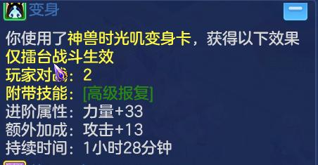 神武手游一号位鬼魂怎么打,神武手游魂技